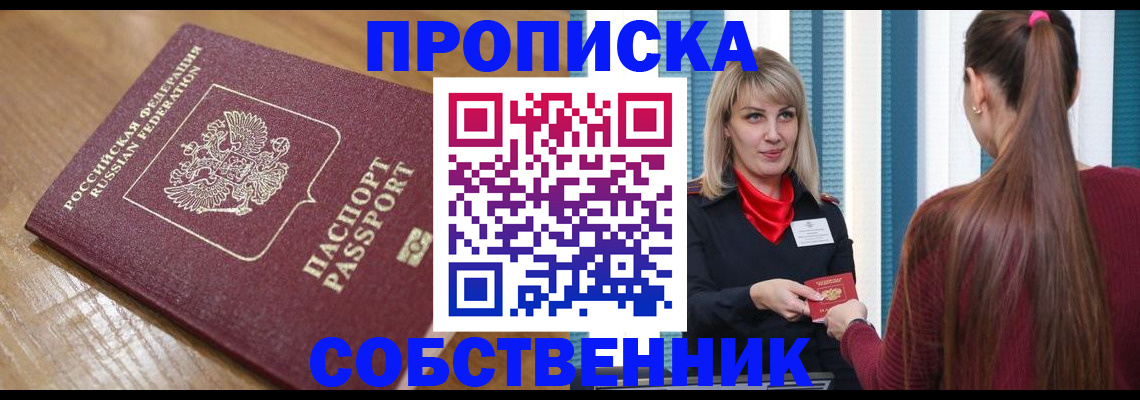 форма 3 в Сасово